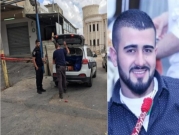 أبو سنان: مقتل هيثم ابريق وإصابة والده في جريمة إطلاق نار