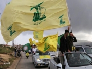 الأرجنتين تصنف حزب الله "منظمة إرهابية" ونتنياهو يُرحّب