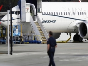 "بوينغ" تخسر 5.6 مليار دولار بسبب "737 ماكس" 