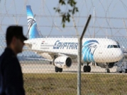 بريطانيا تحذّر رعاياها من هجمات في مصر وتعلق رحلاتها الجوية