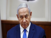 نتنياهو يتعهد بإعادة الإسرائيليين المحتجزين بغزة في حفل قاطعته عائلاتهم