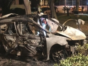 يافا: مقتل شاب بانفجار في سيارة