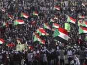 السودان: "الحرية والتغيير" تدعو لمسيرات رفضا للمحاصصة الحزبية