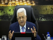 عباس يدعو لاجتماع عاجل لاتخاذ "قرارات هامة"