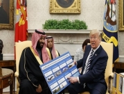 الشيوخ الأميركي سيصوت على "فيتو" ترامب بشأن بيع أسلحة للسعودية والإمارات