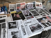 الصحف التونسية تتشح بالسواد وتشيد في عصر السبسي وإنجازاته 