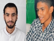 البحرين: إعدام شابين بتهمة "الإرهاب" رغم تنديدات ومناشدات حقوقيين