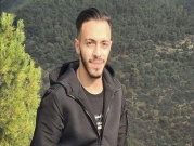  كفركنا: حظر نشر تفاصيل جريمة قتل بشار حكروش