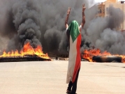 لا مفاوضات مع "العسكري" في السودان ومظاهرات غاضبة على أحداث "الأبيض"