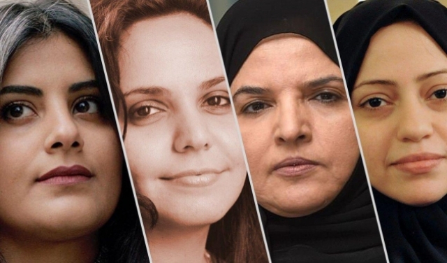 العفو الدولية: على السعودية متابعة إصلاحها بالإفراج عن المعتقلات 