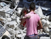 إدلب: واشنطن ترحب بوقف إطلاق النار و"النصرة" تهدد