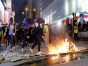 اعتقالات بهونغ كونغ مع تواصل الاحتجاجات وتجدد الاشتباكات