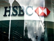 بنك "H.S.B.C" البريطاني سيلغي 4 آلاف وظيفة واستقالة رئيسه 