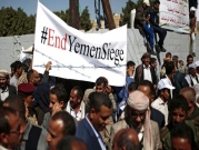 الأمم المتحدة: قوات مدعومة إماراتيًا تنتقم من المدنيين شمالي اليمن