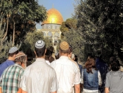 منظمات "الهيكل" تطالب نتنياهو إغلاق الأقصى أمام الفلسطينيين بالأضحى