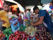 "شوكلاطة العيد" في أسواق غزة