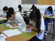 ثلثا المعلمين العرب في المدارس اليهوديّة يدرسون مواضع غير العربيّة