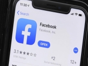 "فيسبوك" وظفت المئات للاستماع إلى محادثات مستخدمي تطبيقاتها