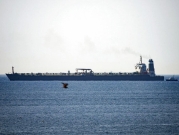 واشنطن تطالب بمصادرة ناقلة النفط الإيرانية المحتجزة بجبل طارق