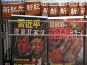 الحرب التجارية: الصين تتوعد ترامب بـ "تدابير مضادة" والأخير يربط المفاوضات بأزمة هونغ كونغ