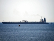 ناقلة النفط "غريس 1" تستعد للإبحار وإيران تنفي تقديم ضمانات