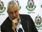 هنيّة: حماس مستعدة لمفاوضات تبادُل أسرى "غير مباشرة" مع إسرائيل