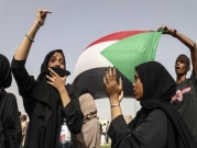 السودان: "الحرية والتغيير" تُعلن مرشحيها لـ"السيادي" ورفضٌ لترشيح تجمُّع المهنيين