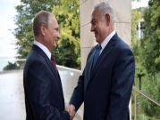 بوتين ونتنياهو يبحثان "التطورات الإقليمية والأوضاع في سورية"