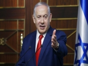 نتنياهو يتوعد "الدول التي تنطلق منها" هجمات ضد إسرائيل