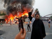 العراق: مقتل ستة مدنيين بهجوم مسلح شمال بغداد