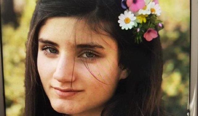الناصرة: مناشدة بالعثور على فتاة مفقودة منذ 10 أيام