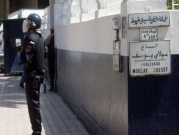المغرب يوقف إسرائيليا مشتبها بتزوير جوازات سفر ومستندات