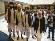 لمسات أخيرة لاتفاق بين واشنطن وحركة طالبان