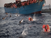مصرع 40 مهاجرا من السودان قبالة سواحل ليبيا