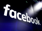 "فيسبوك" تشدد الرقابة على الإعلانات الانتخابية الأميركية