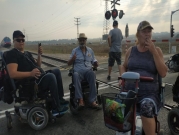 احتجاجات ذوي الاحتياجات الخاصة تعطّل حركة القطارات