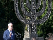 نتنياهو: سنفرض "السيادة اليهوديّة" على كافة المستوطنات
