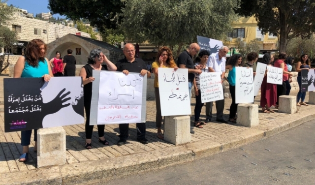 تظاهرة في الناصرة غضبًا لإسراء غريب