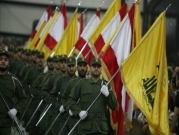 تقرير إسرائيلي: "هويات" حزب الله وعملية أفيفيم