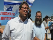   نتنياهو لـ"عوتسماه يهوديت": انسحاب من الانتخابات مقابل خفض نسبة الحسم