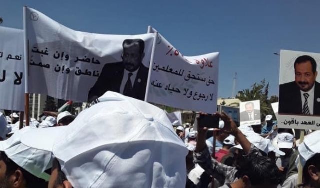 الأردن: آلاف المعلمين يحتشدون بالدوار الرابع للمطالبة برفع أجورهم