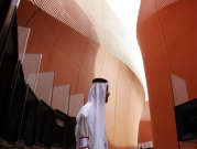 التطبيع الهادئ: إسرائيل تشارك بمعرض "إكسبو 2020" في الإمارات
