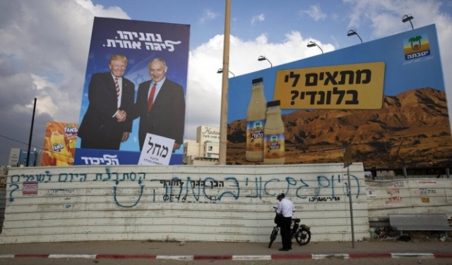 مسؤول إسرائيلي: نتنياهو ينوي الإعلان عن ضم أجزاء من الضفة