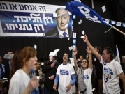 "حملة" يطالب "فيسبوك" بوقف حملات التحريض الانتخابية الإسرائيليّة