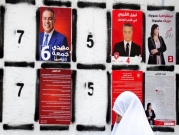 الانتخابات تونسية: ممارسة ديمقراطية ورفض للتزوير 