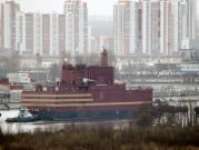 أول محطة نووية عائمة تستقر في أحد الموانئ الروسية 
