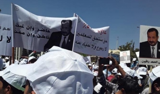 الأردن: أسبوع على إضراب المعلمين ودعوة الرزاز 