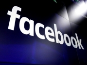 "فيسبوك" تخضع لمساءلة حول عملتها الرقمية