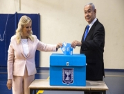 عنصرية نتنياهو: نسبة التصويت بين العرب مرتفعة وبمدن الليكود منخفضة