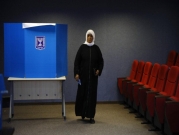 ناشطو الليكود ثبتوا ليلا كاميرات على مداخل مراكز اقتراع عربية